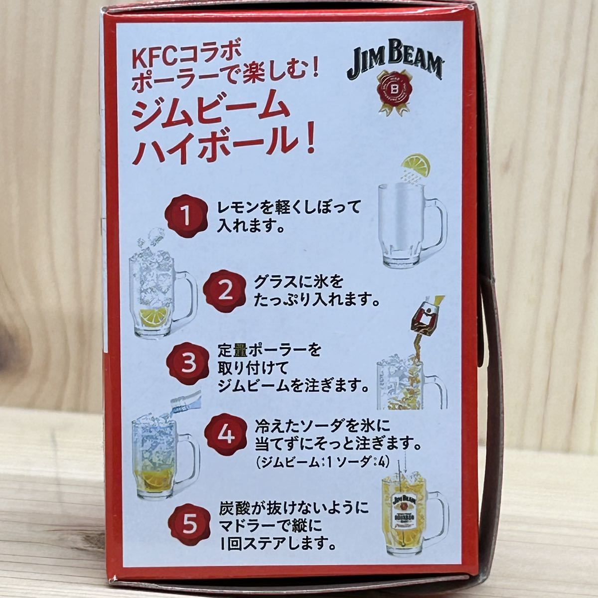 ☆ジムタッキー コラボポーラー ジムビーム700ml瓶専用ポーラー KFC ケンタッキー 約30ml注げて簡単に作れる！ 非売品 ノベルティグッズ_画像2