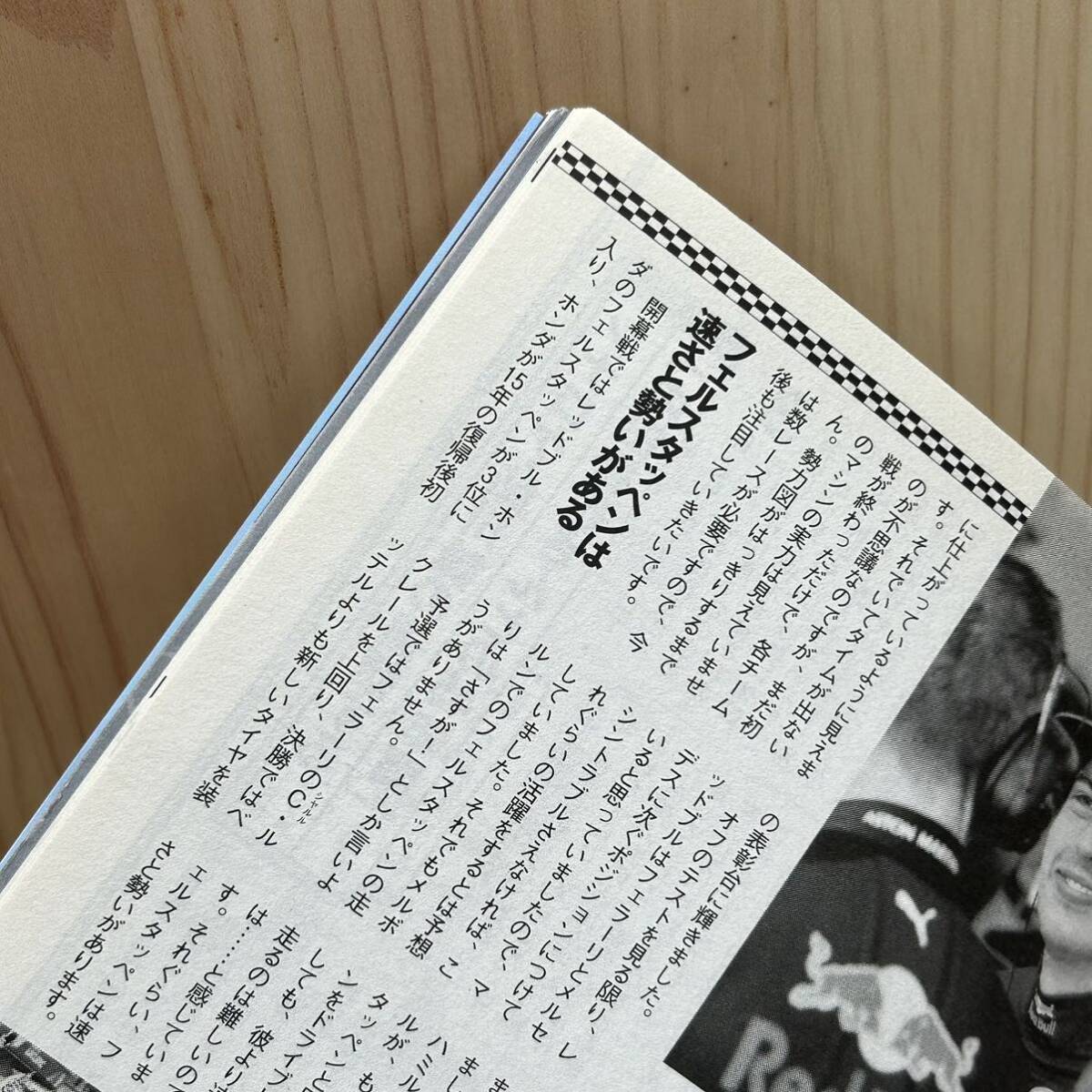 ☆週刊プレイボーイ 2019年4月8日号 no.14 指原莉乃 水着グラビアヒストリー2010-2017/北向珠夕/HARUKA/関根ささら/葉月つばさ/小坂菜緒の画像7