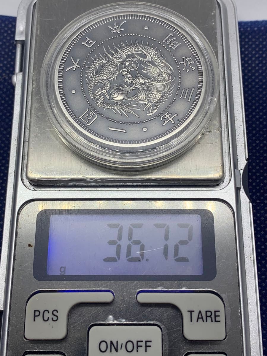 明治3年 試鋳貨 一圓銀貨 復刻版 純銀製 1オンス(31g)|Yahoo 明治3年 試鋳貨 一圓銀貨 復刻版 純銀製 1オンス(31g)|Yahoo
