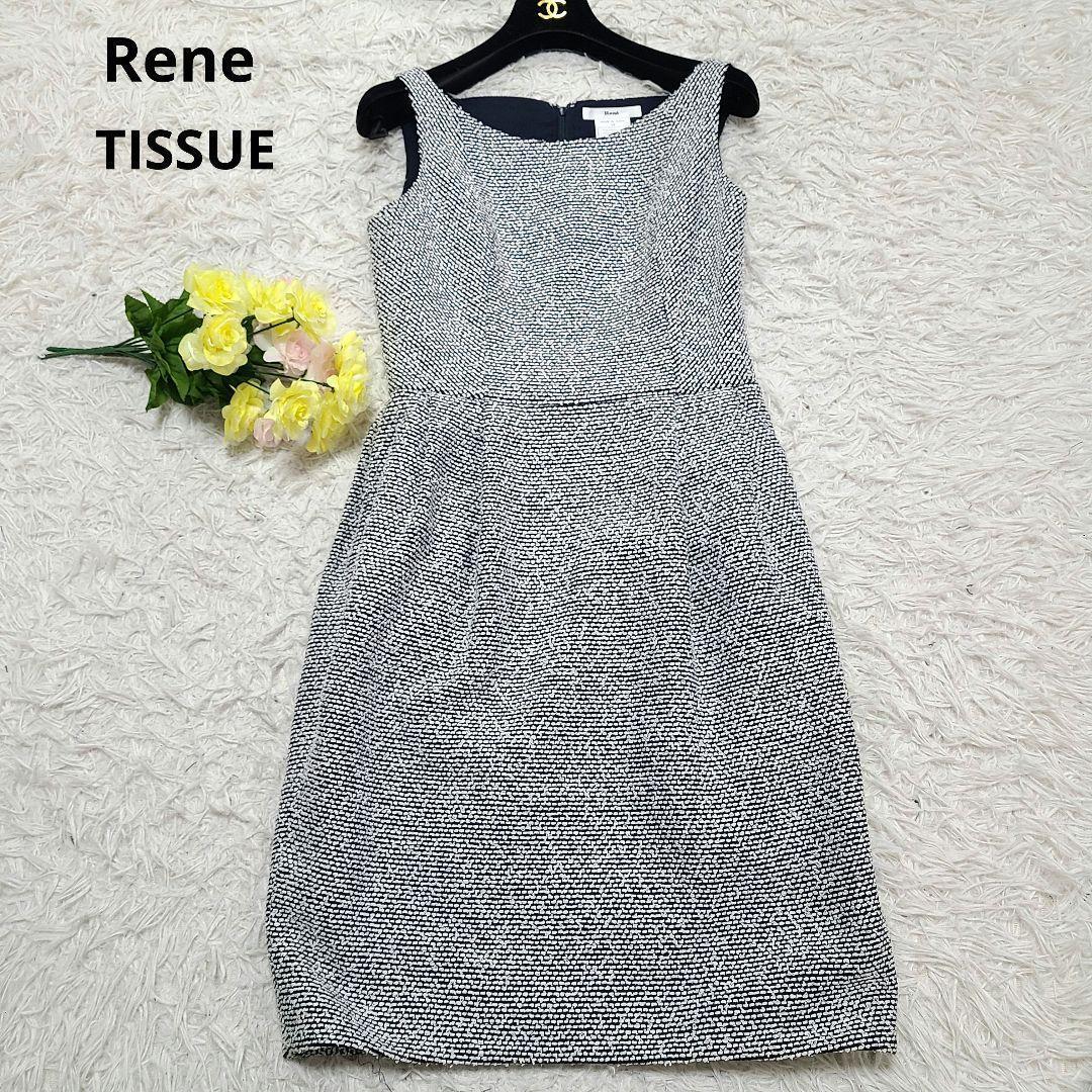 美品 Rene TISSUE製 ルネ ツイード ノースリーブ ひざ丈ワンピース 36号 S ドレス バルーンスカート ホワイト ブラック ネイビー 白 黒_画像1