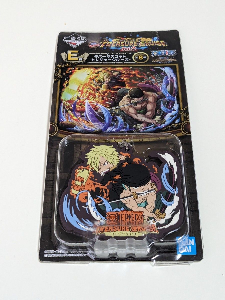 一番くじ ワンピースwith ONE PIECE TREASURE CRUISE Vol.2　E賞ラバーマスコット　ゾロ&サンジ 