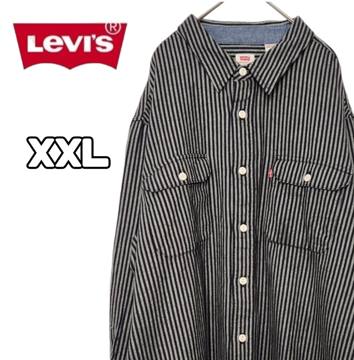 未使用★LEVI’S リーバイス ストライプコットンシャツ ブラック XXL 大きいサイズ 長袖シャツ