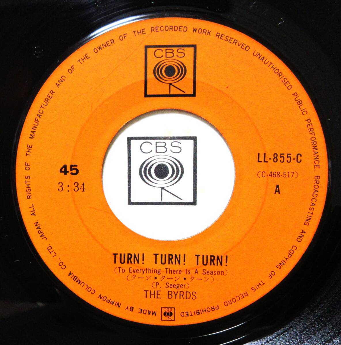 7''EP ザ・バーズ [ターン・ターン・ターン] cwシー・ドント・ケア/THE BYRDS/TURN! TURN! TURN!/1965年/日本コロンビア/LL-855-C_画像5