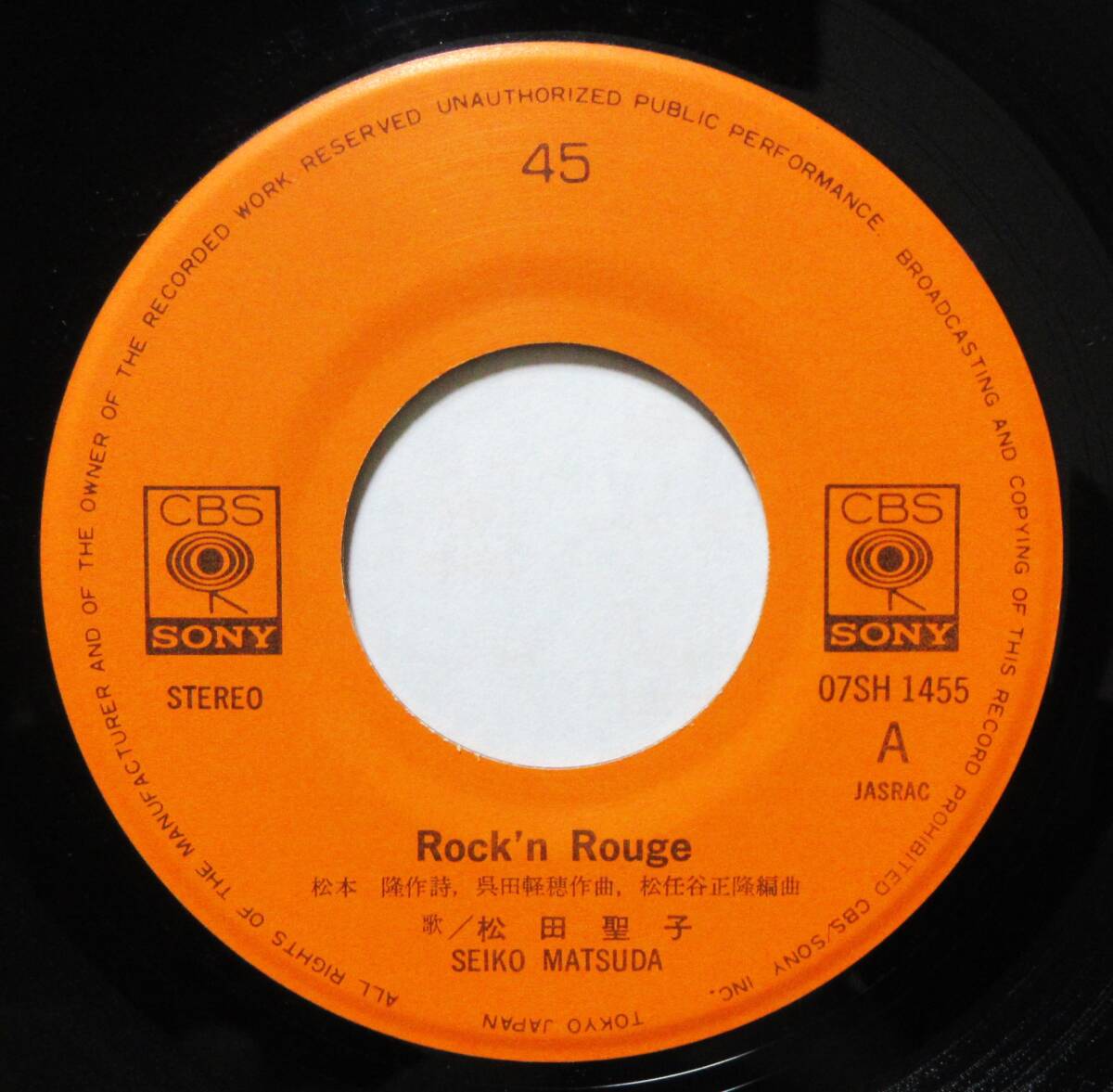 7''EP 稀少! 直筆サイン入り 松田聖子 [Rock'n Rouge] ロックン・ルージュ/ボン・ボヤージュ/1984年/CBSソニー/07SH 1455/シングル_画像4