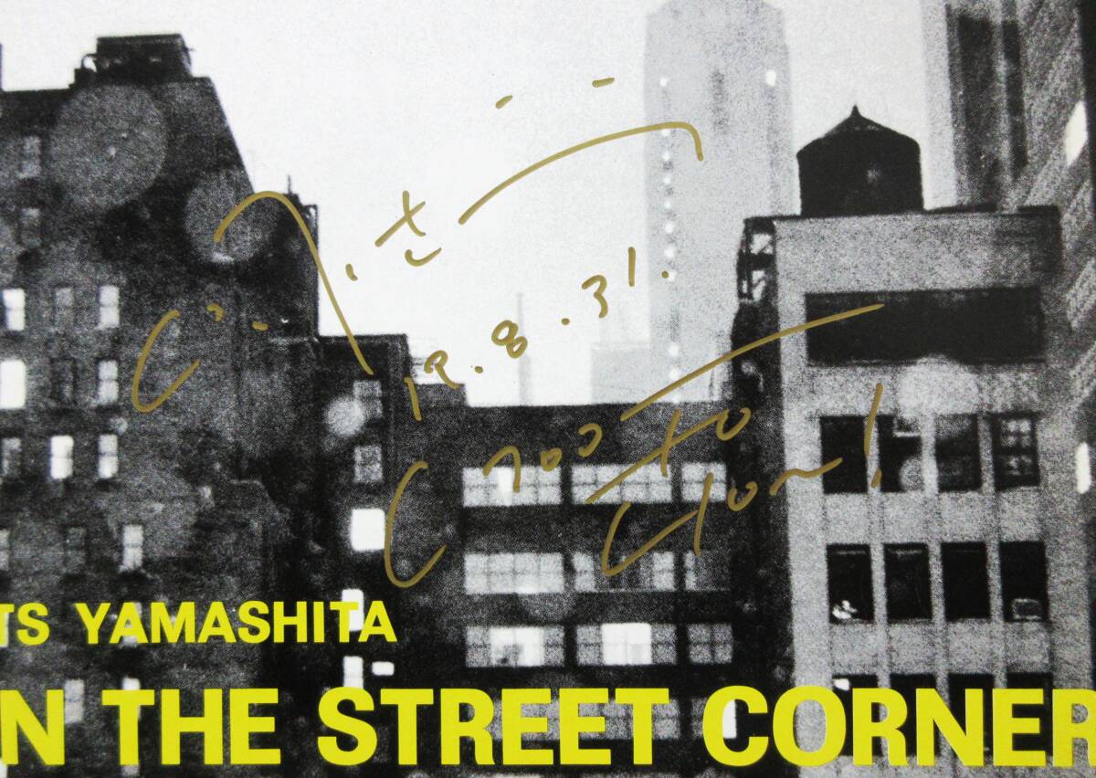 (LP) 稀少! 直筆サイン入り 山下達郎 [ON THE STREET CORNER] ''お詫びと訂正''カード付き/TATS YAMASHITA/Air RECORDS/1980年/RAL-6501_画像9