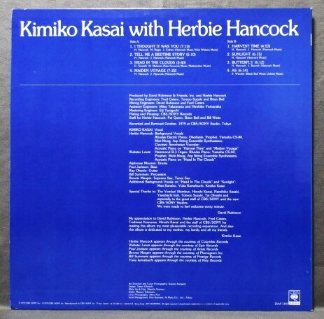 (LP) レア盤 笠井紀美子 [バタフライ] With Herbie Hancock/ハービー・ハンコック/Bennie Maupin/Butterfly/CBS SONY/1979年/25AP 1350_画像2