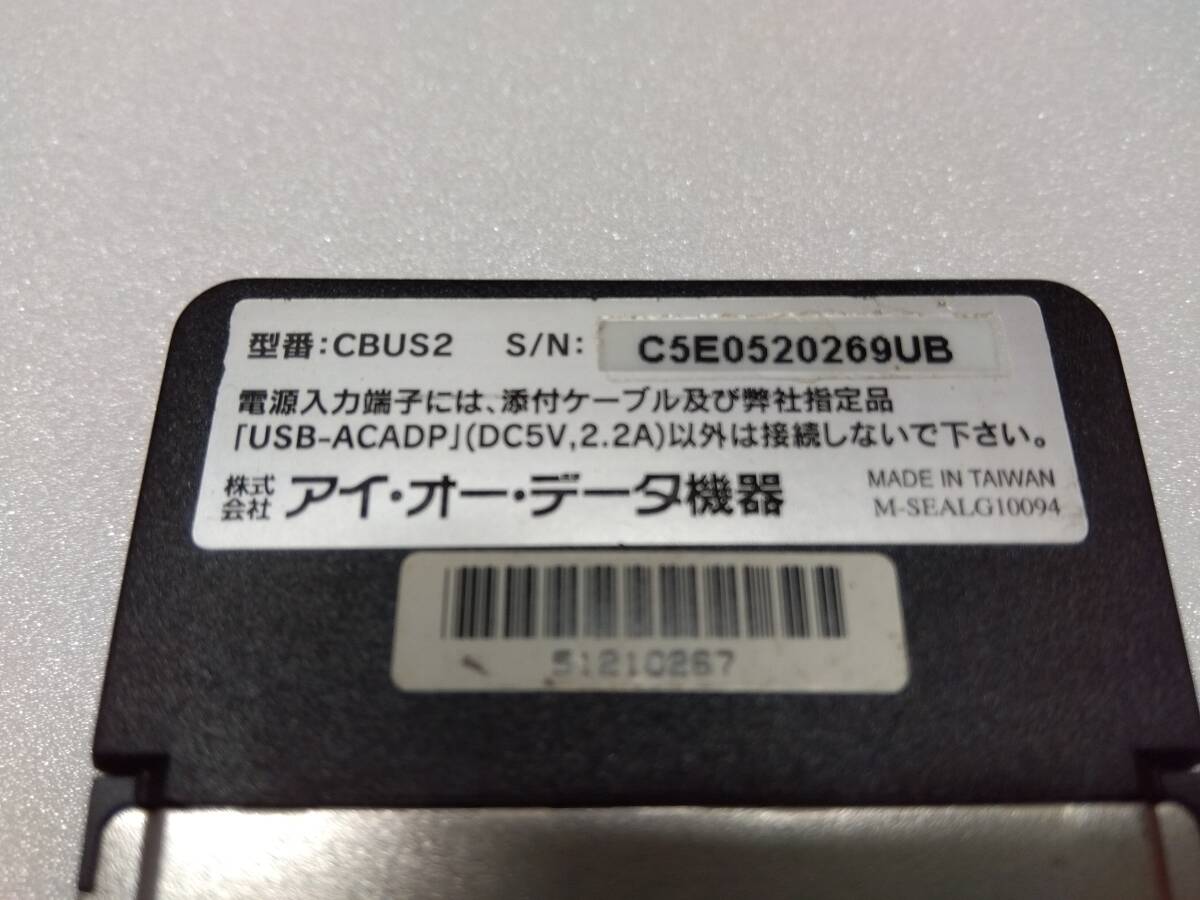 IO DATA CBUS2 PCカードスロット用 USBカード USB2.0ｘ2 ACアダプター　DC5V 2.2A　(検索　アイ・オー・データ PCCARD PCMCIA USB増設)_画像5