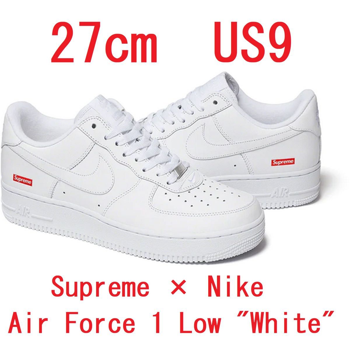 27cm 未使用 Supreme × Nike Air Force 1 Low White CU9225-100 af1