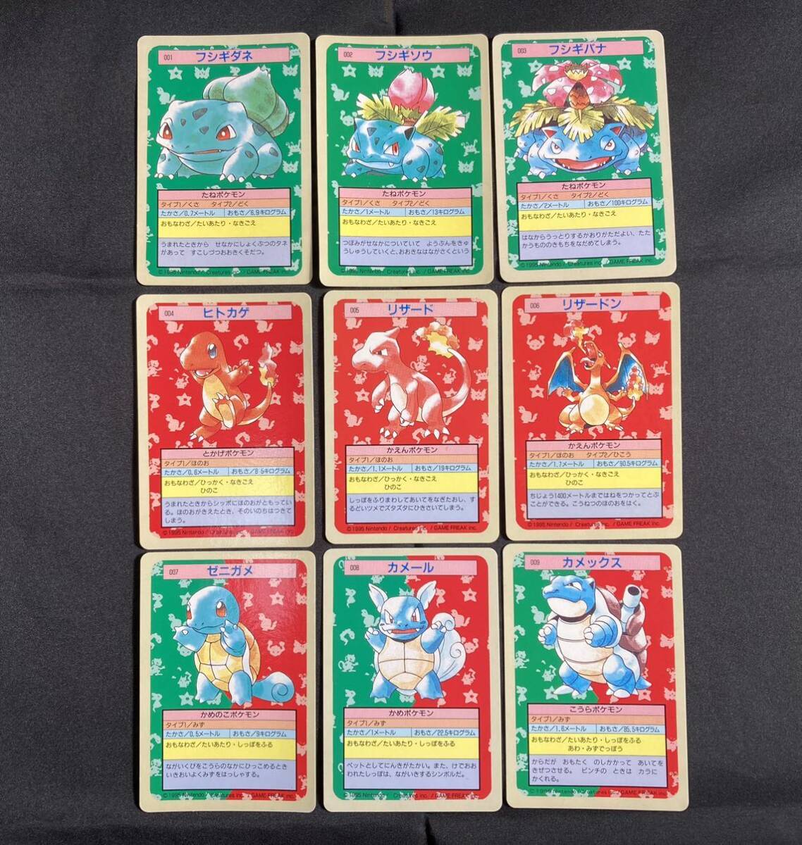 ポケモン カード トップサン コンプリート セット 150枚 ＋ トップ表記 ホロ Pokemon cards Topsun complete set ＋ Top notation holoの画像2