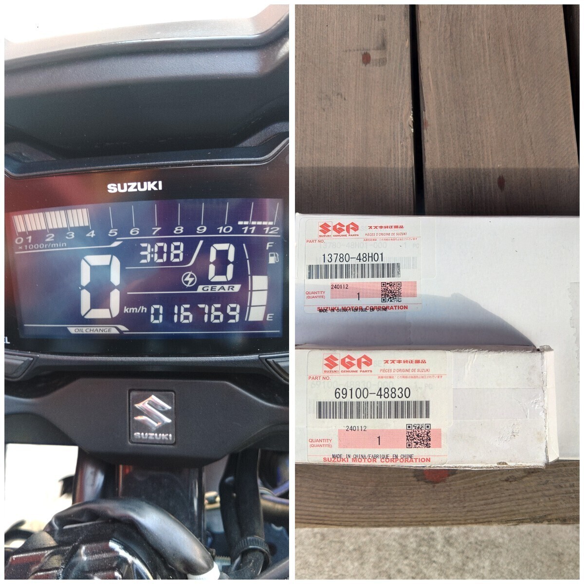 神奈川県三浦市発　GSX250R 2020年 走行16769KM 室内保管　ワンオーナー　ETC付き　近県ならお届けします　予定が合えば現車確認も可能です_画像10