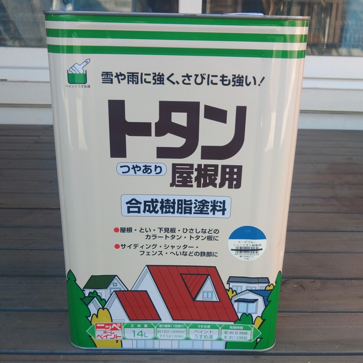 新品未開封 ニッペ ペンキ 塗料 トタン屋根用 14L エーゲブルー 油性 つやあり 屋外 日本製_画像1