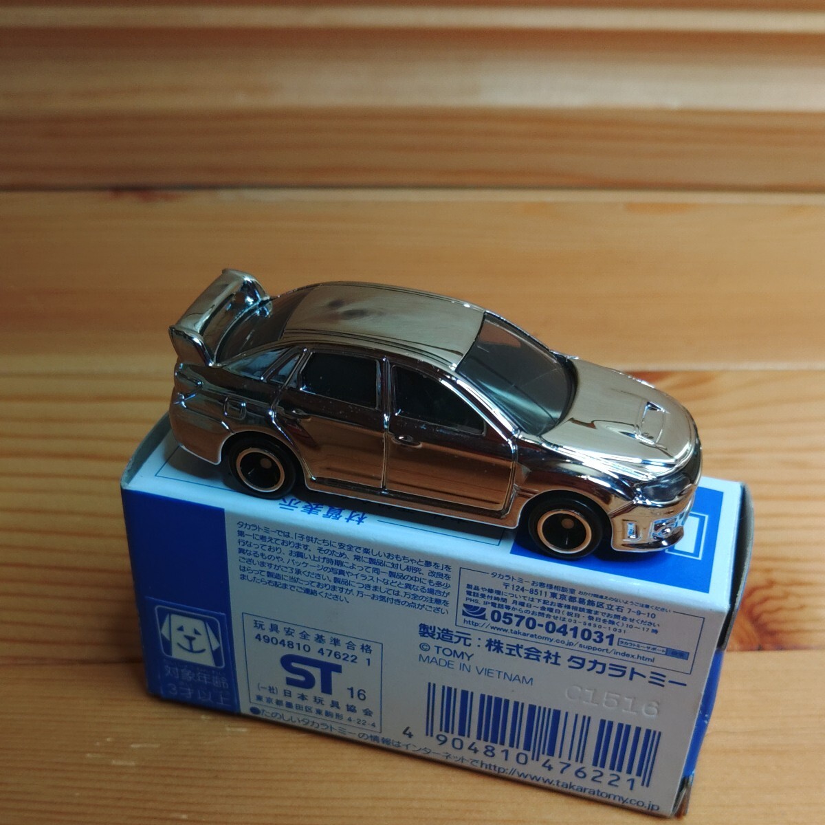 《非売品》トミカ TOMICA スバル インプレッサ WRX STI 4door 銀メッキバージョン 銀 スポーツカー イベント景品 ミニカー ミニカーkaz