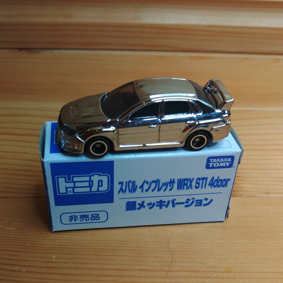 《非売品》トミカ TOMICA スバル インプレッサ WRX STI 4door 銀メッキバージョン 銀 スポーツカー イベント景品 ミニカー ミニカーkaz