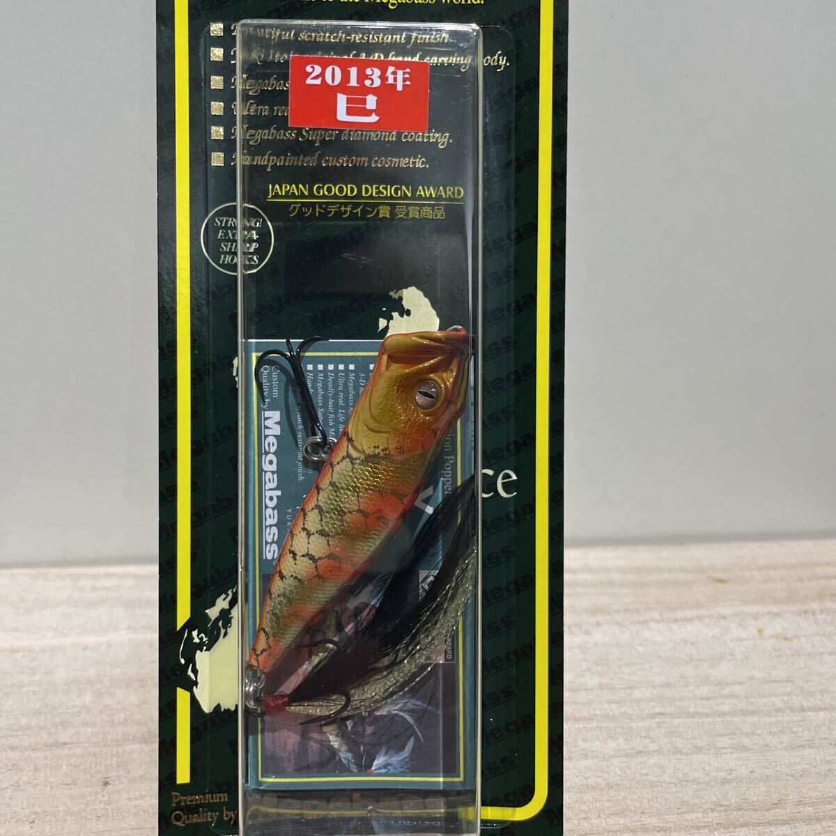 メガバス　megabass ポップX POP-X 限定　干支　巳　(sp-c) ワイルドベリー　WILDBELLY_画像1