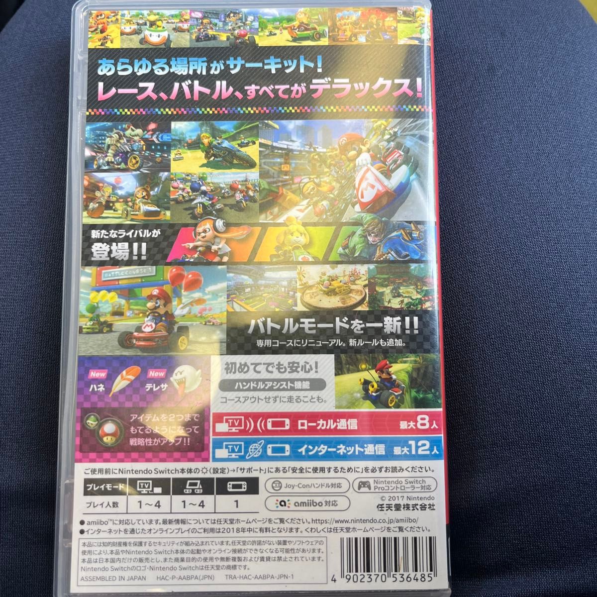 ソフト Nintendo マリオカート8デラックス