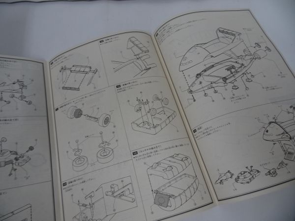 ★プラモデル【超特大　サンダーバード2号】未組立_画像9