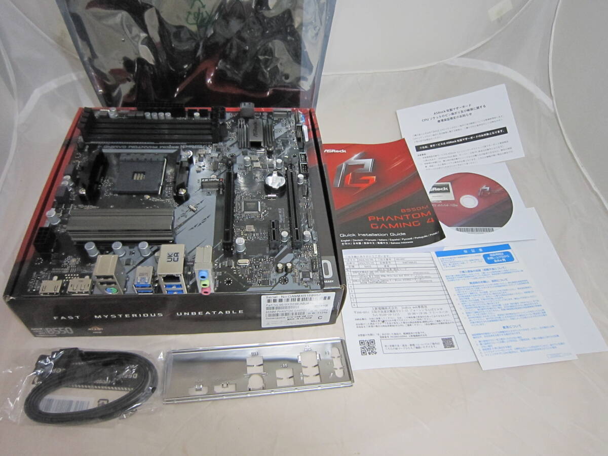 中古 ASRock(アスロック) B550M Phantom Gaming 4 / Micro ATX対応マザーボード B550M PHANTOMGAMING4 の画像1