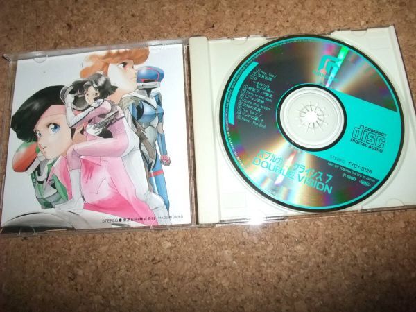 [CD] バブルガム クライシス 7 DOUBLE VISIONの画像2