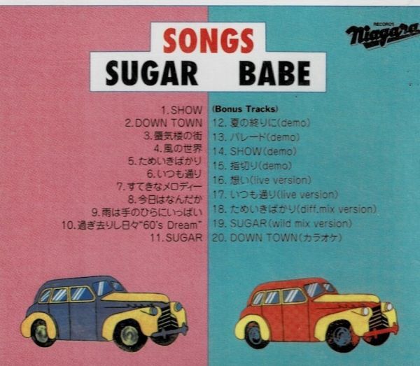[CD] リマスター＆ボーナストラック9曲＆別歌詞カード SUGAR BABE SONGS 30th Anniversary Edition シュガー・ベイブ 盤面は概ね良好 //61の画像2