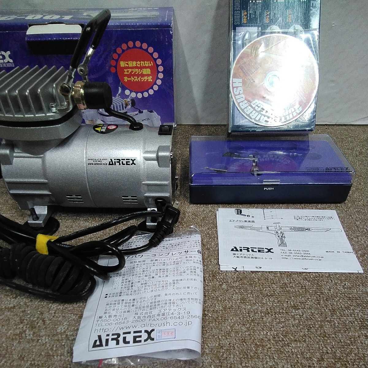 yu7609 exhibition goods AIRTEX air Tec s air compressor airbrush APC-001 air power compressor air Tec s