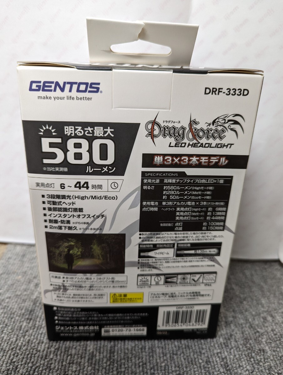 7629 送料520円 GENTOS ジェントス LEDヘッドライト ドラグフォース DRF-333D 単3電池式 耐塵 防滴 ヘッドライト の画像2