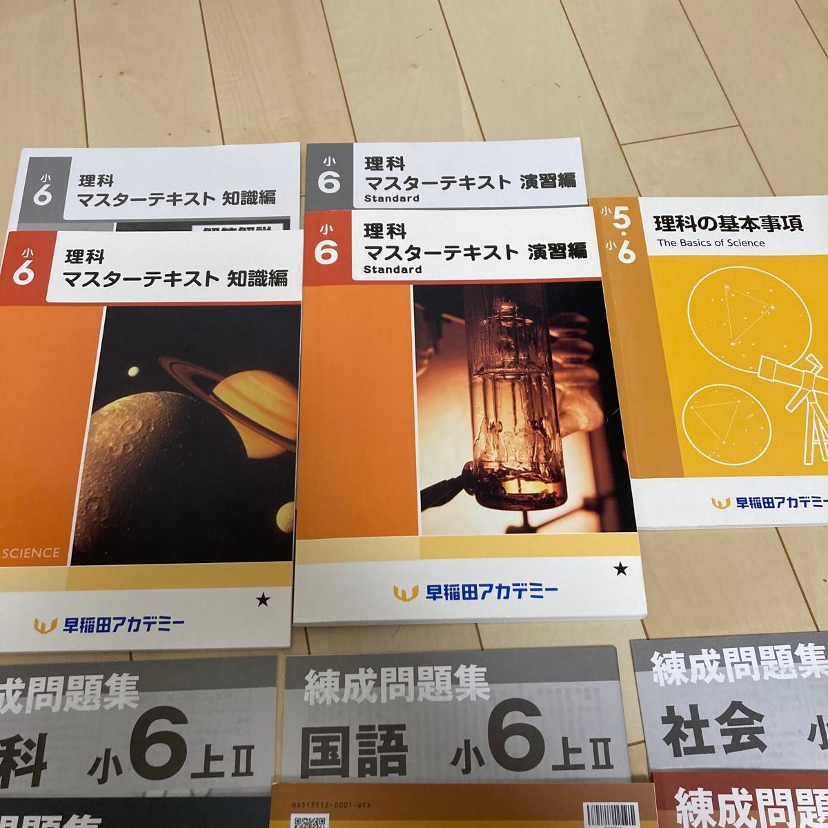 2023年購入　ほぼ未使用　６年　予習シリーズ四科のまとめ他　四谷大塚 早稲アカ