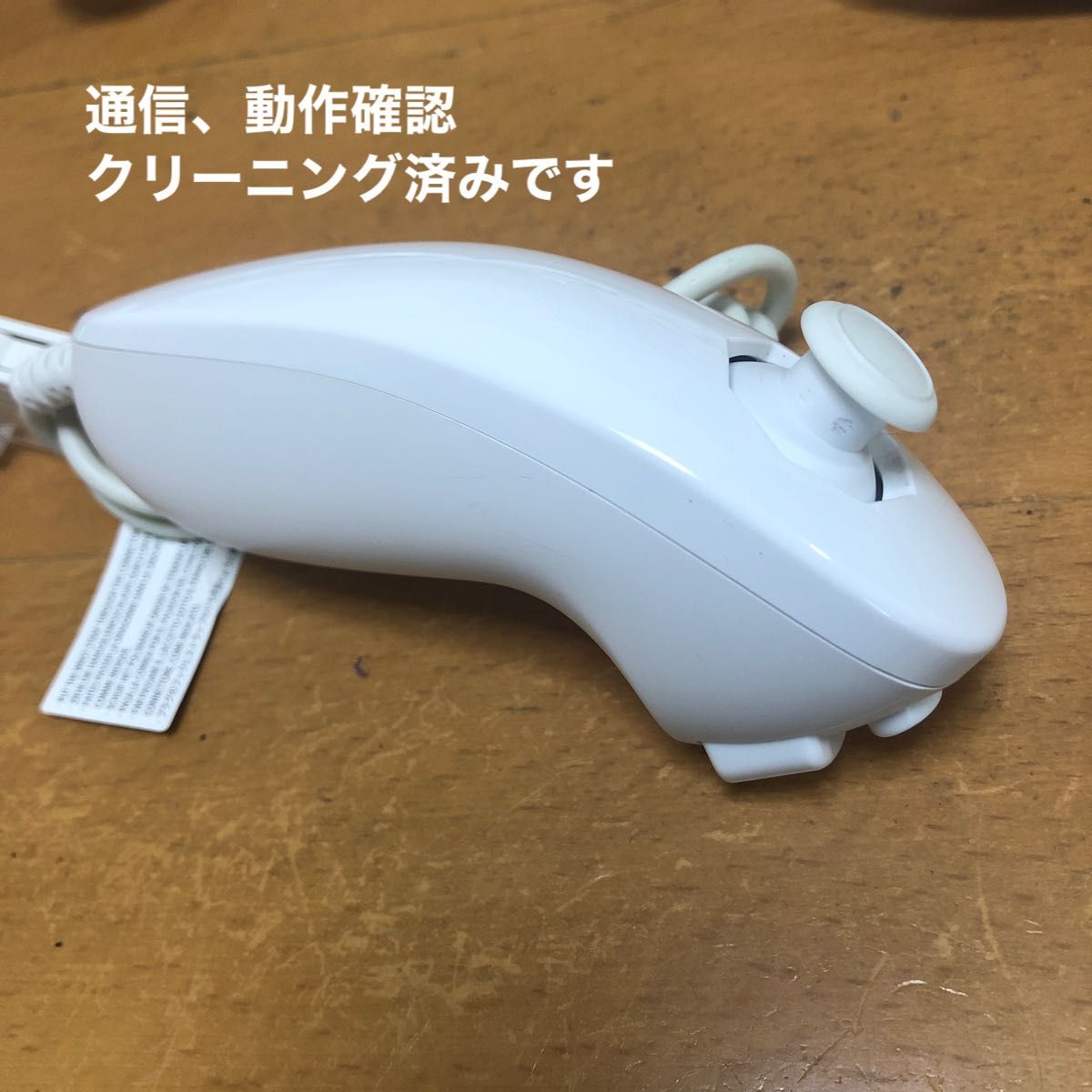 【匿名　送料無料】家庭用ゲーム機　任天堂Wiiヌンチャクホワイト351-18