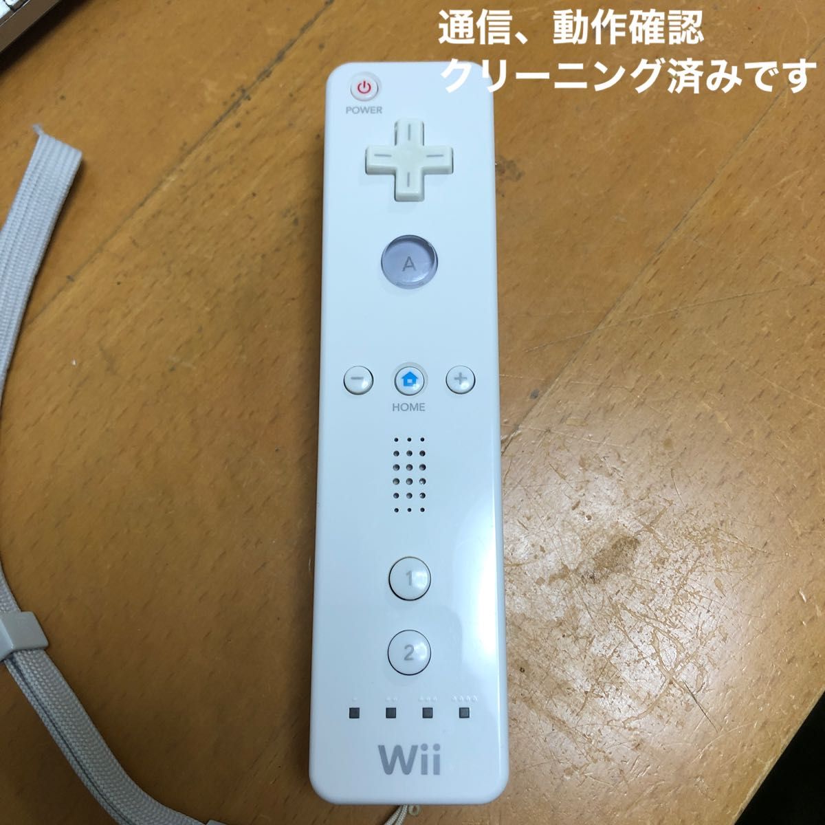 【匿名　送料無料】家庭用ゲーム機　任天堂Wiiリモコン382-1