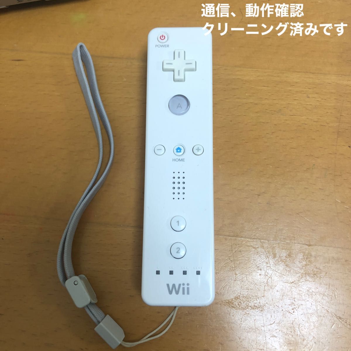 【匿名　送料無料】家庭用ゲーム機　任天堂Wiiリモコン290-6