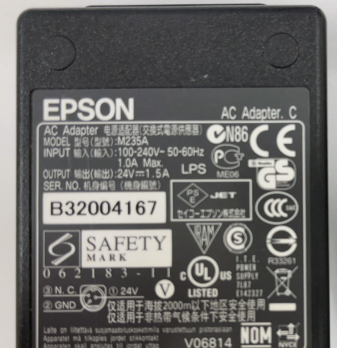  Epson EPSON принтер для AC адаптор M235A б/у 