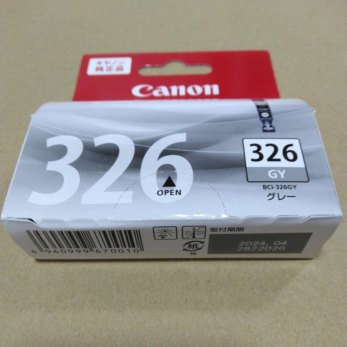 canon 純正 インクカートリッジ BCI-326GY グレー 1個 取付期限2024.04_画像1