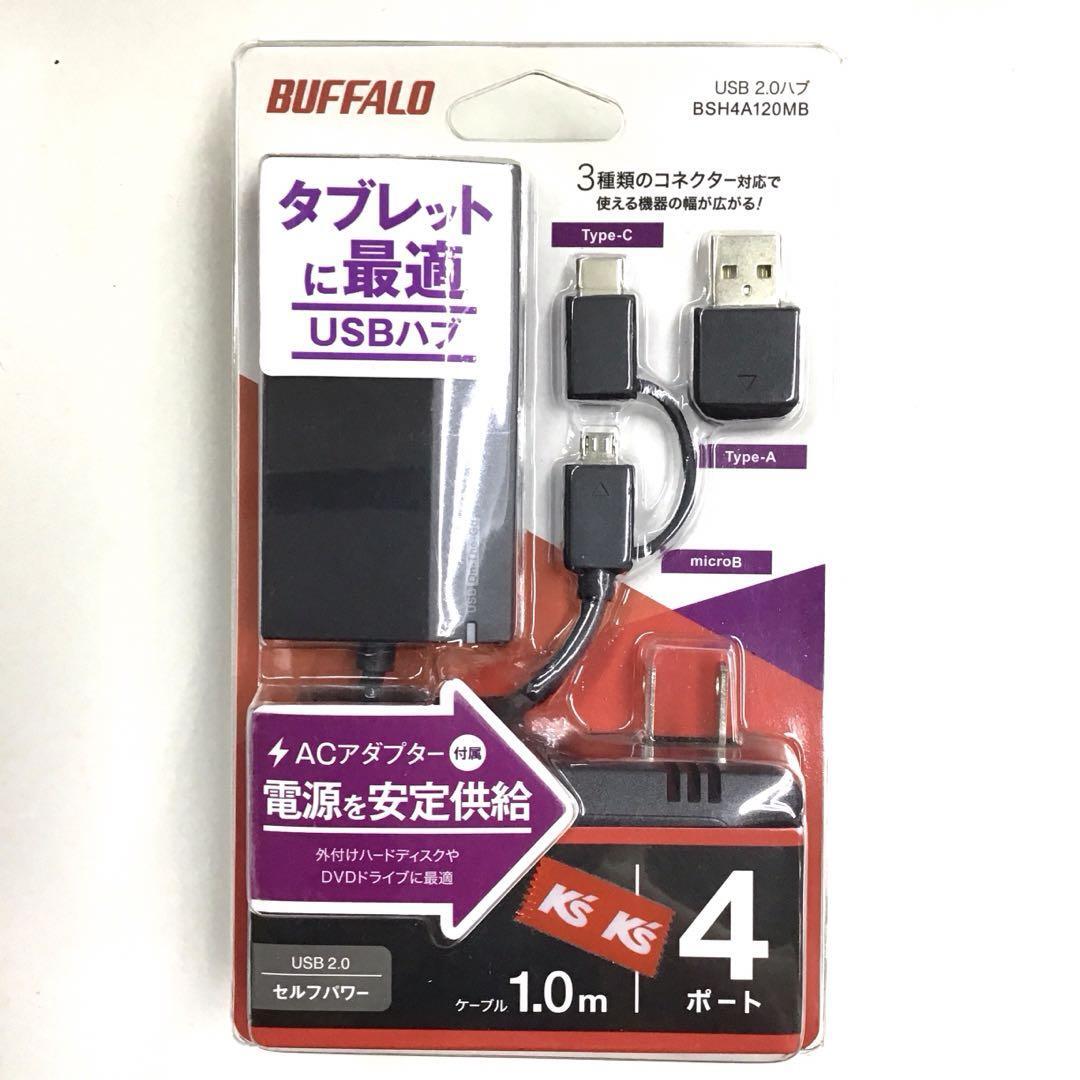 iBUFFALO BSH4A120MBBK 新品　未開封　mj-688_画像2