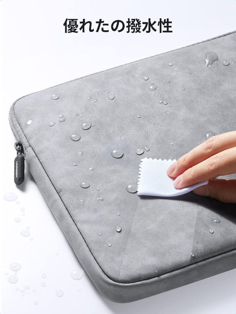 UGREEN personal computer case 360 times Impact-proof water-repellent cover bag mj-1138