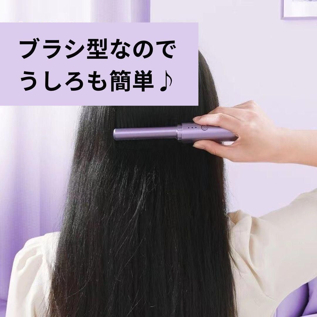 【コンパクト♪】ピンク ブラシアイロン ヘアアイロン コードレス USB充電　アイロン　ストレート　くし　ヒートブラシ