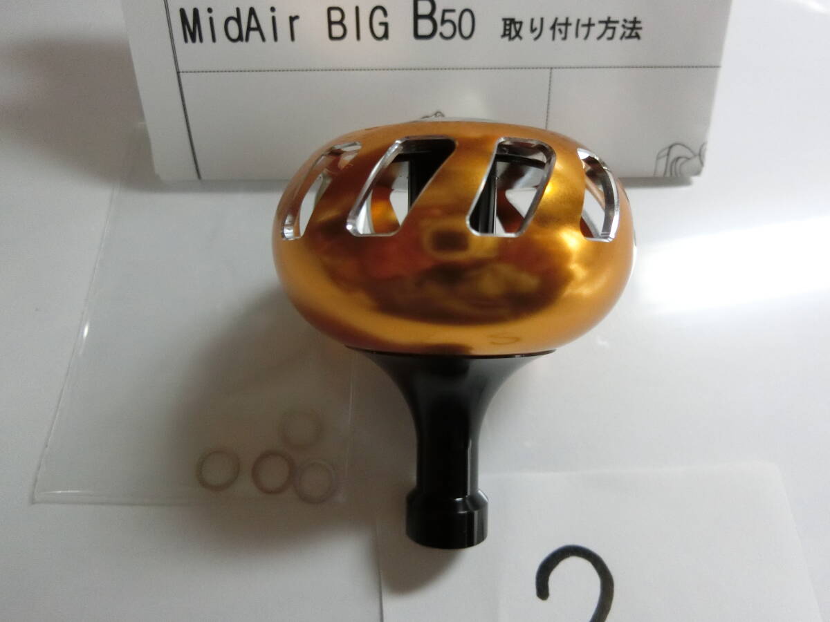 ウルクス　ミッドエアーBIG　B50タイプⅡ　ゴールド中古　②_画像2