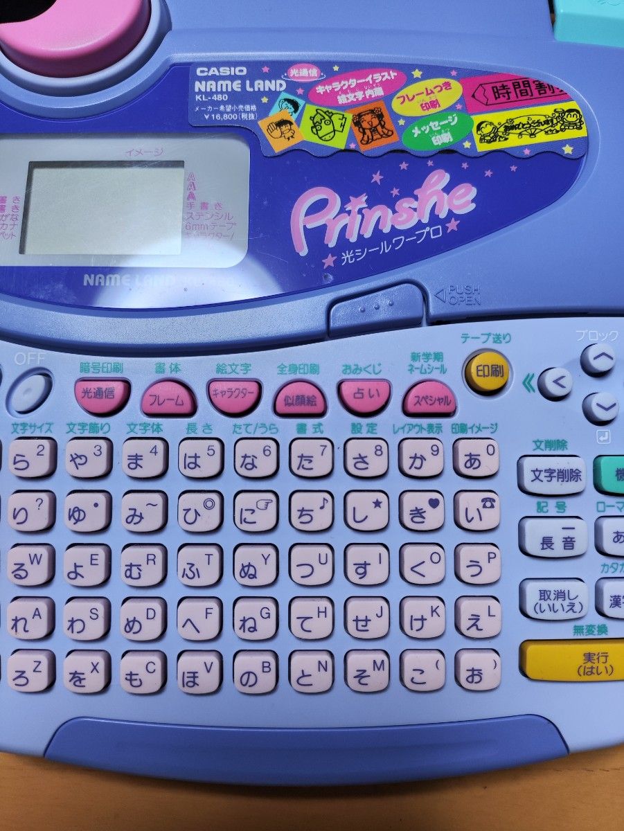 CASIO NAME LAND カシオ ネームランド KL-480|Yahoo!フリマ(旧 CASIO NAME LAND カシオ ネームランド KL-480|Yahoo!フリマ(旧