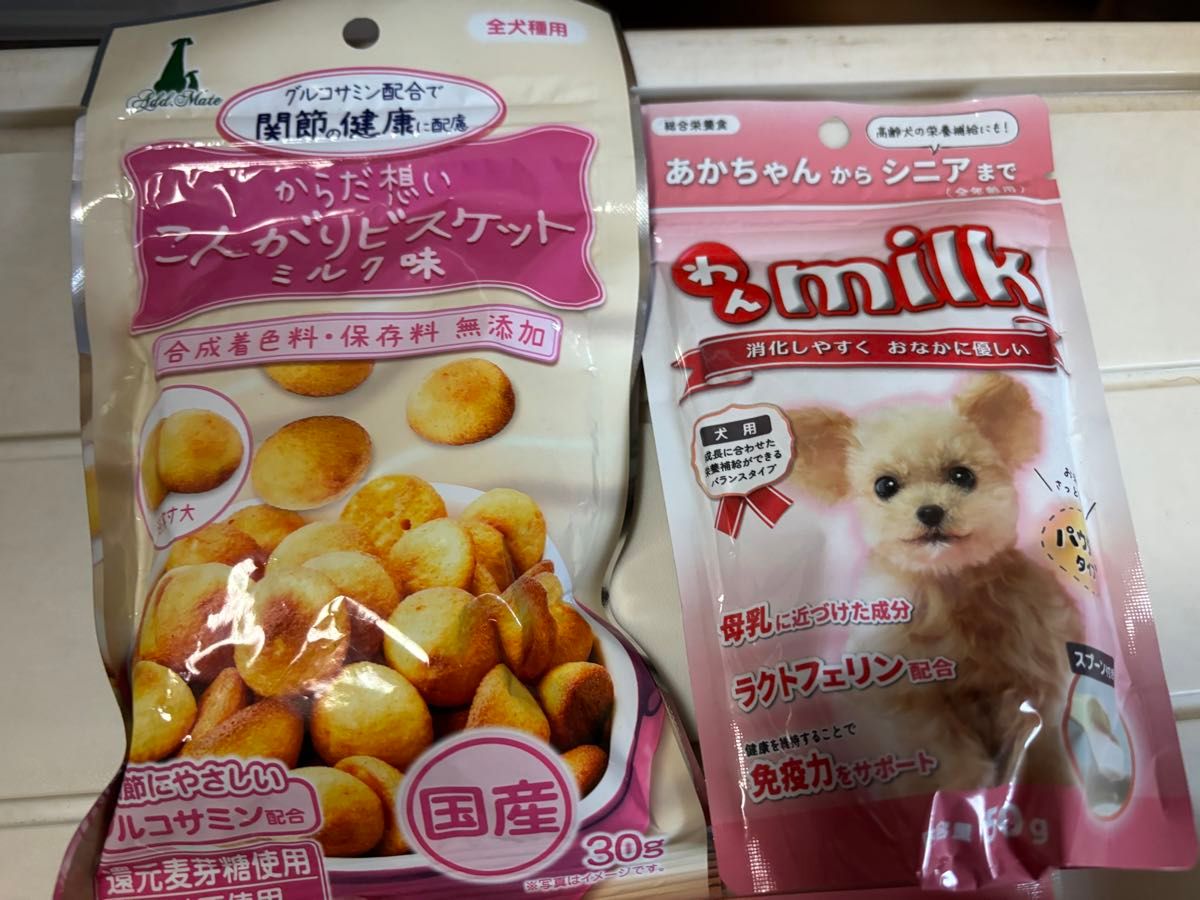 【お得】犬用　おやつ　ドッグトリーツ　ビスケット　ミルク　チキンビッツ　ポカリ　 6個セット