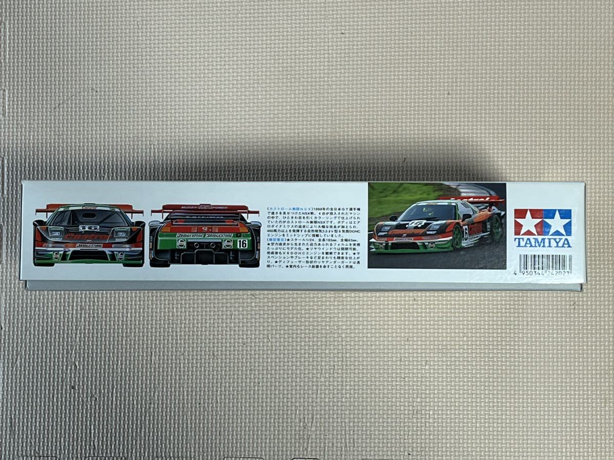 タミヤ1/24 カストロール 無限 NSX スポーツカーシリーズNo.202_画像3