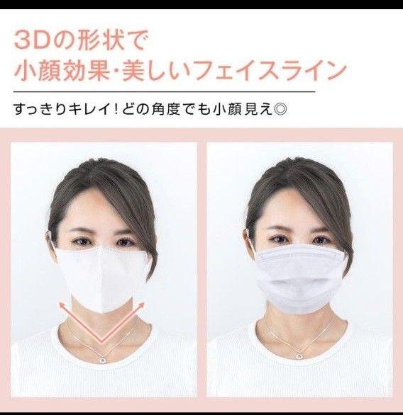 【大特価】スク 日本製 不織布 3D立体構造 10枚入 3D小顔マスク