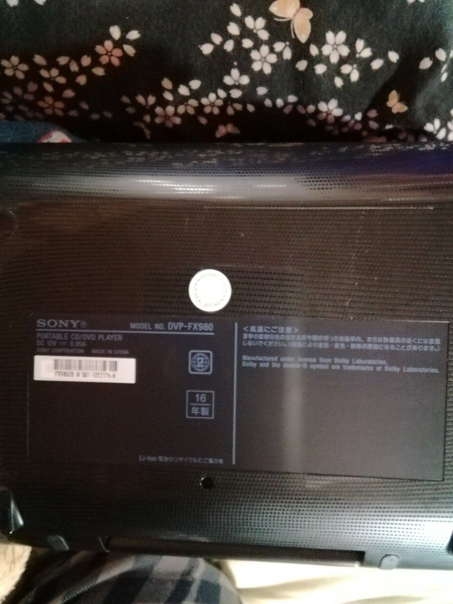SONY　 ポータブルCD/DVDプレーヤー　DVP-FX980　16年製　　液晶サイズ　9V　中古品　