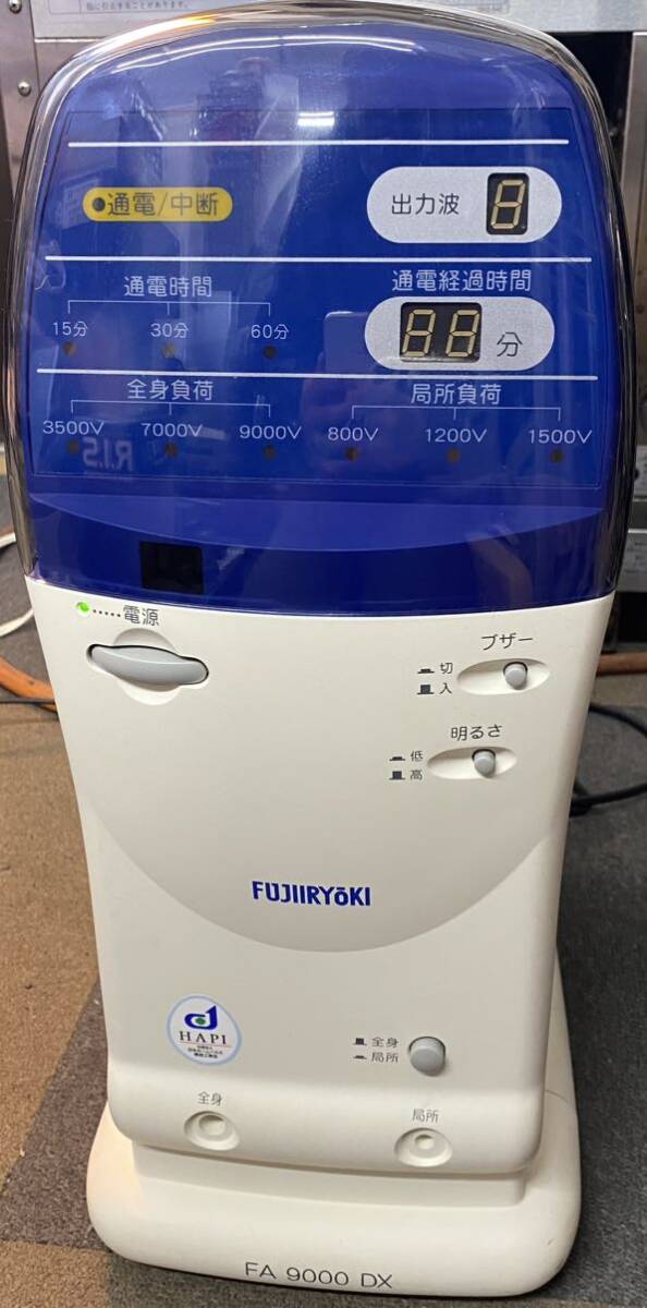 フジ医療器 FA9000DX_画像3