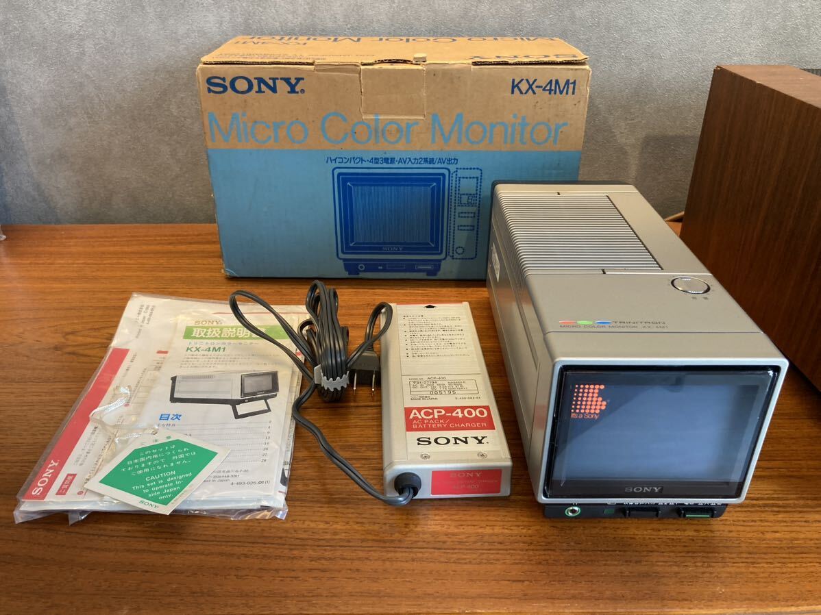 SONY ソニーTRINITRON KX-4M1 カラービデオモニタートリニトロン SONY ソニーTRINITRON KX-4M1 カラービデオモニタートリニトロン