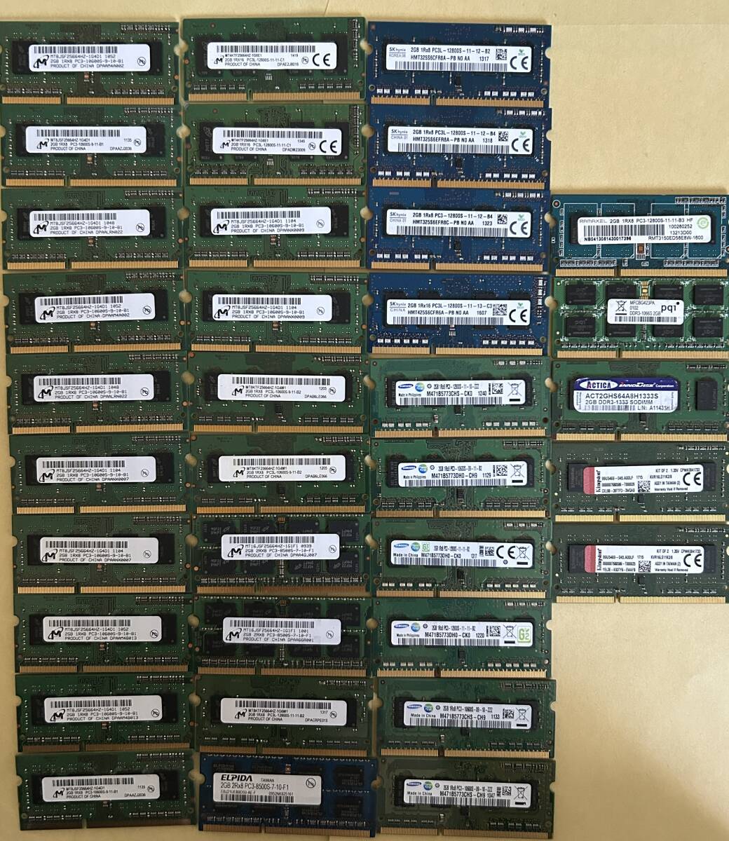 超必見！超大量235枚 ノートパソコン メモリー PC3 DDR3 PC3L DDR3L 10600S 12800S SAMSUNG SKhynix hynix Micron 2GB動作品から抜き取り品_画像7