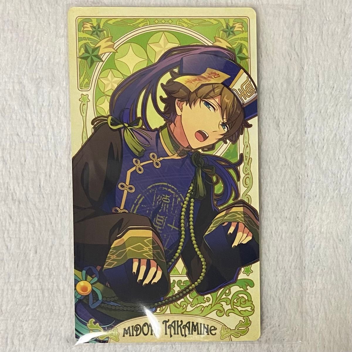 おまけ付き】 あんスタ 流星隊 高峯 翠 まとめ売り|Yahoo おまけ付き】 あんスタ 流星隊 高峯 翠 まとめ売り|Yahoo