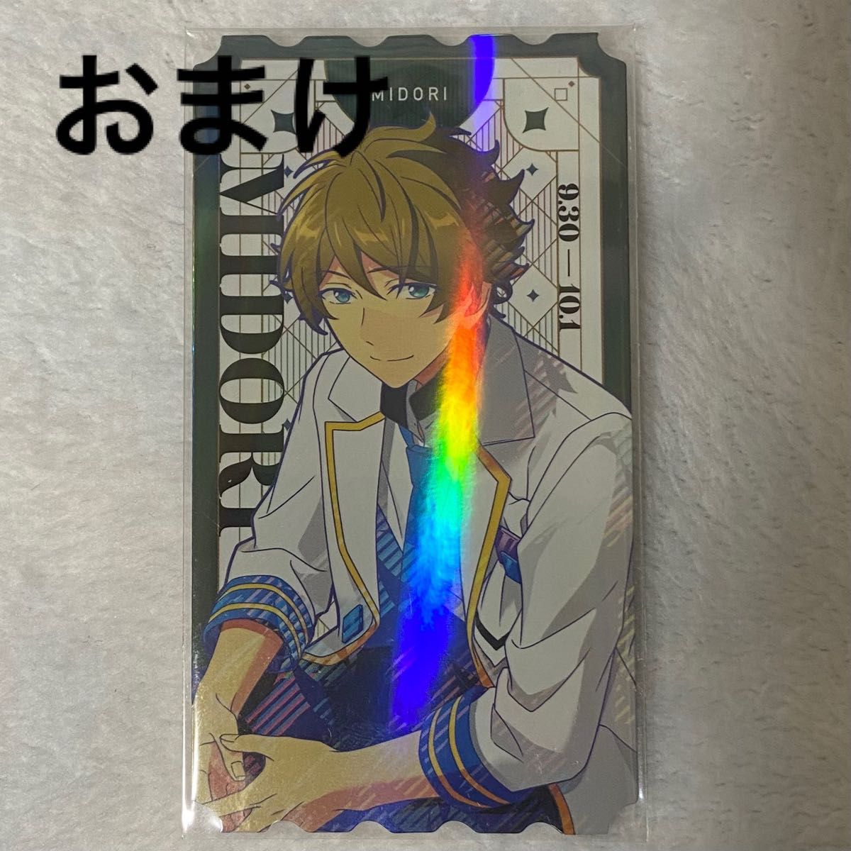 おまけ付き】 あんスタ 流星隊 高峯 翠 まとめ売り|Yahoo おまけ付き】 あんスタ 流星隊 高峯 翠 まとめ売り|Yahoo