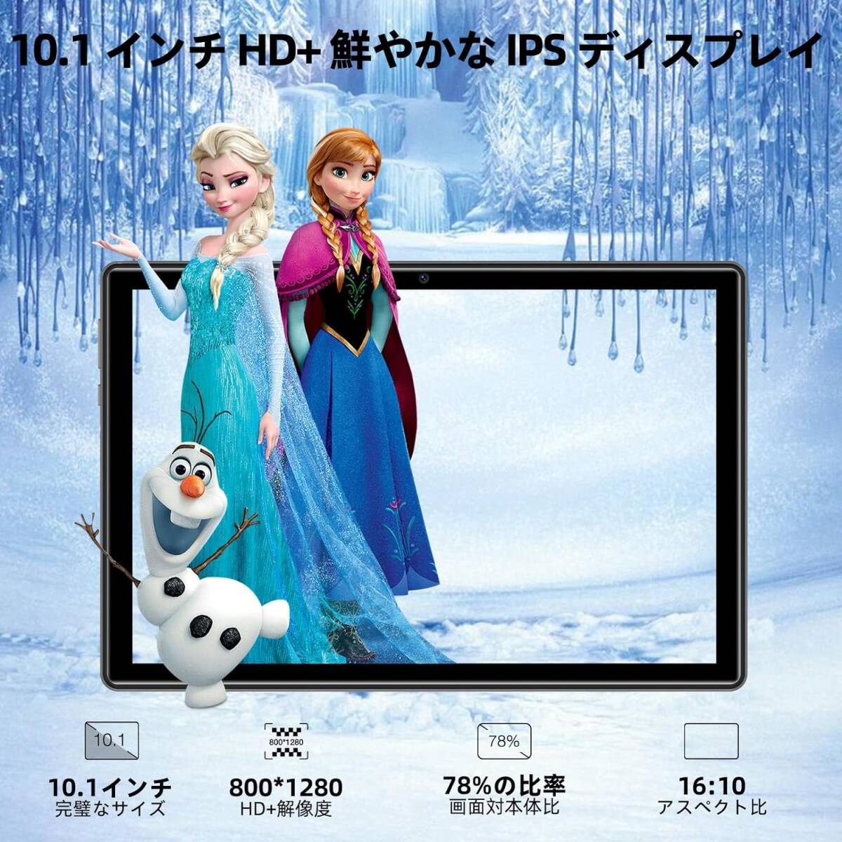 Android 13 タブレット 10インチ wi-fiモデル 専用ケース付属_画像6