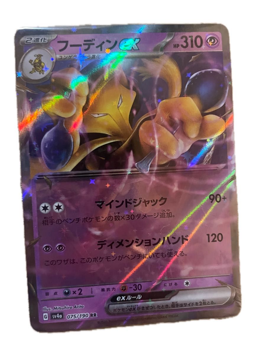 ポケモンカードゲーム　まとめ売り