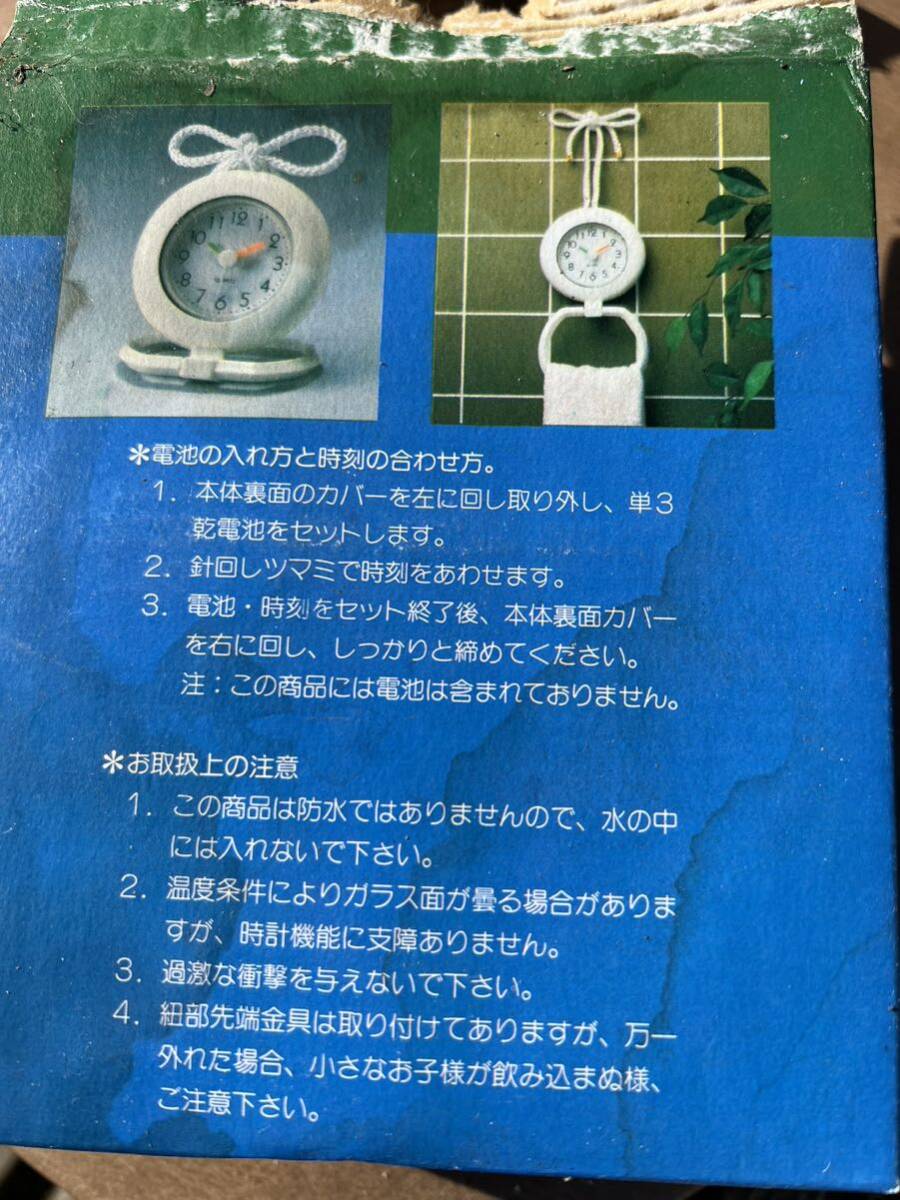 千葉　中古　バスルームクロック　12個　まとめて　せどり　転売ok 防水時計　風呂　時計　プール　水場　温泉　銭湯　サウナ_画像3