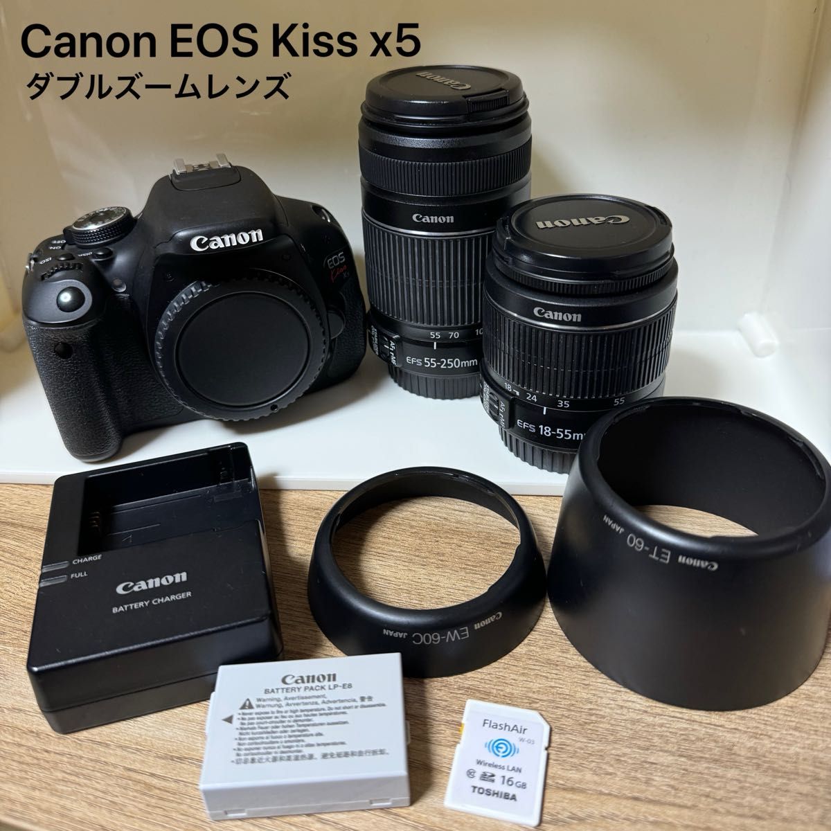 低価格で大人気の Canon Canon EOS EOS ダブルズームレンズキット