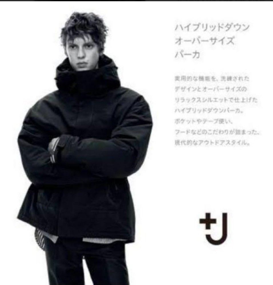 UNIQLOユニクロ×ジル・サンダー★＋Jハイブリッドダウンオーバーサイズパーカ